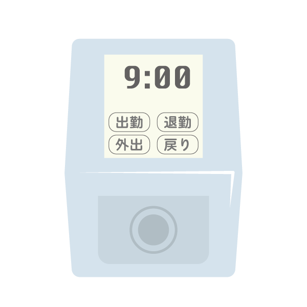 ICカード式タイムレコーダー