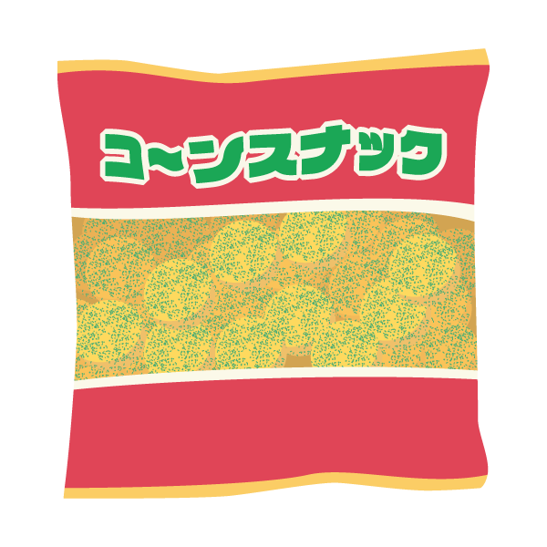コーンスナック