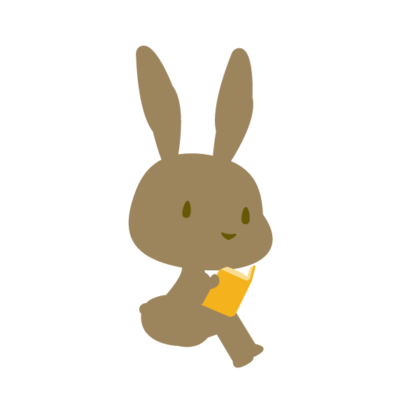 本を読むウサギ(茶色)