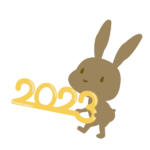2023を持つウサギ(茶色)