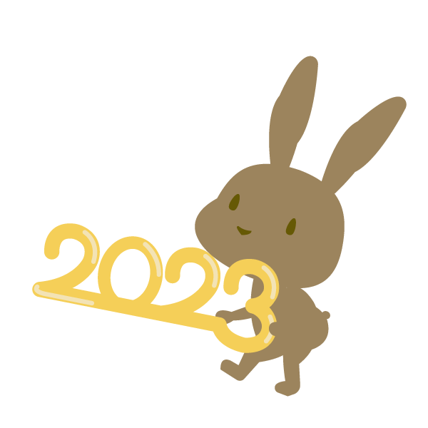 2023を持つウサギ(茶色)