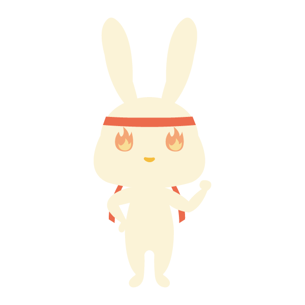 やる気溢れるウサギ(白色)