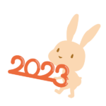 2023を持つウサギ(ピンク)