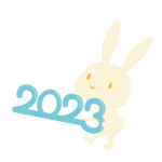 2023を持つウサギ(白色)