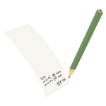 領収書の裏書き