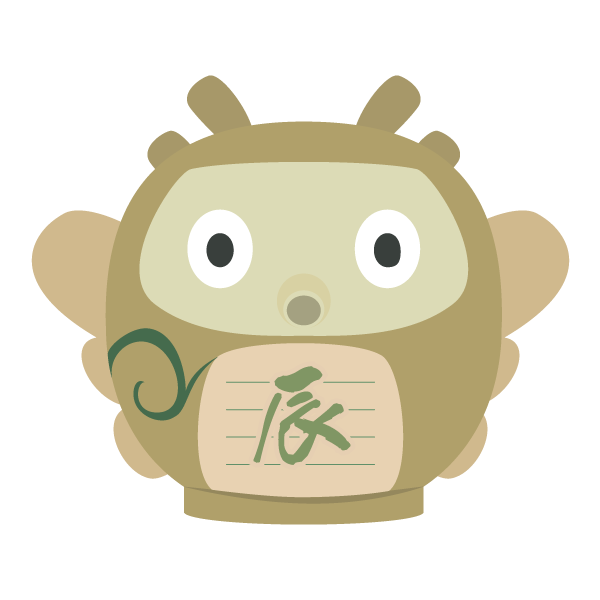 タツノオトシゴだるま