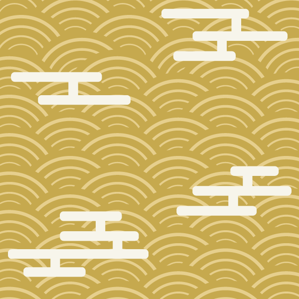 エ霞文のパターン