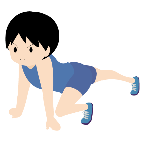 クラウチングスタート（男性）