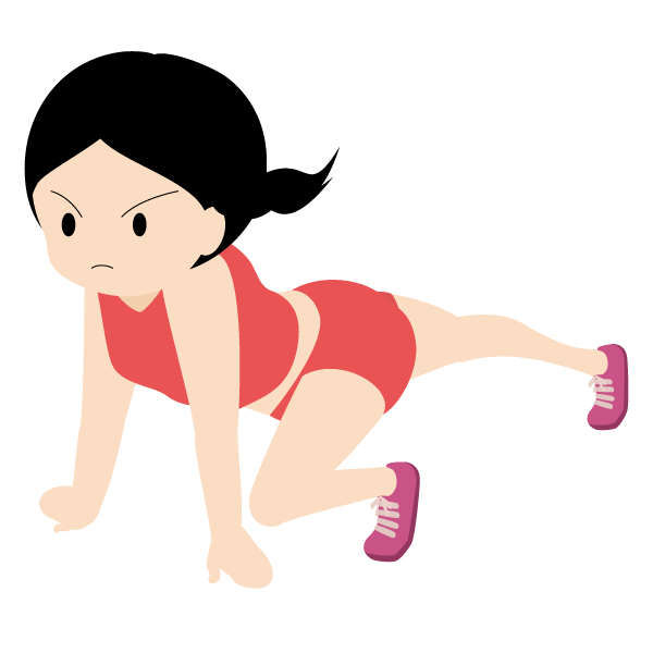 クラウチングスタート