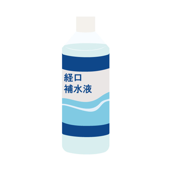 経口補水液