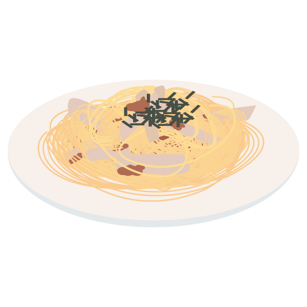 エリンギの醤油パスタ