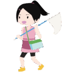 虫とり少女