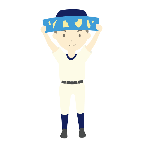 応援タオルを掲げる野球部員