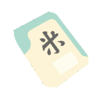 米袋(ビニール)