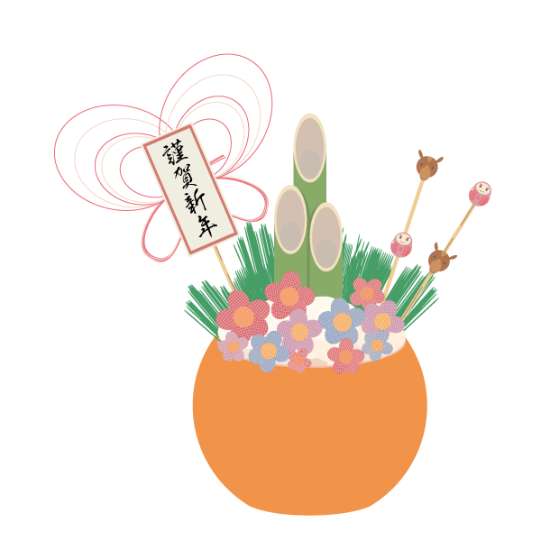 アレンジ門松（午年）