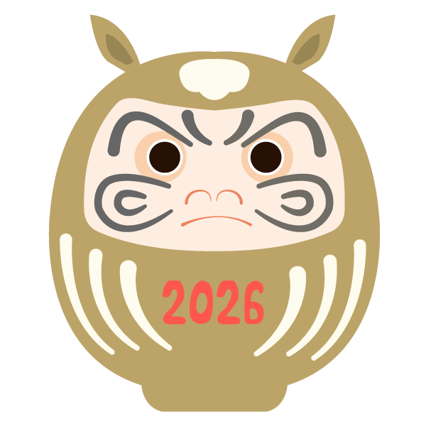 午年のだるま2026