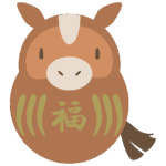 だるま_午（馬）